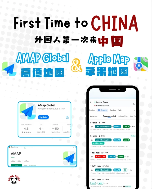 gaode maps english gaode maps english