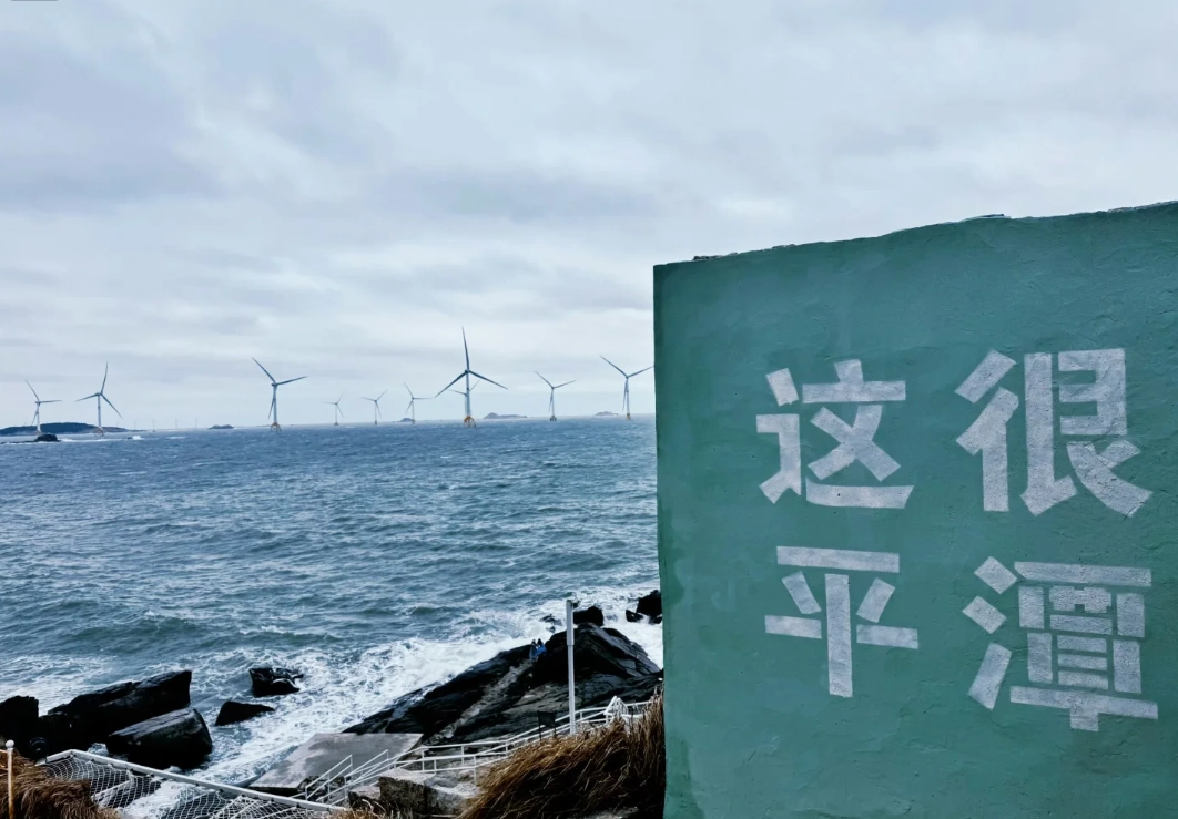 Pingtan Island itinerary Pingtan Island itinerary