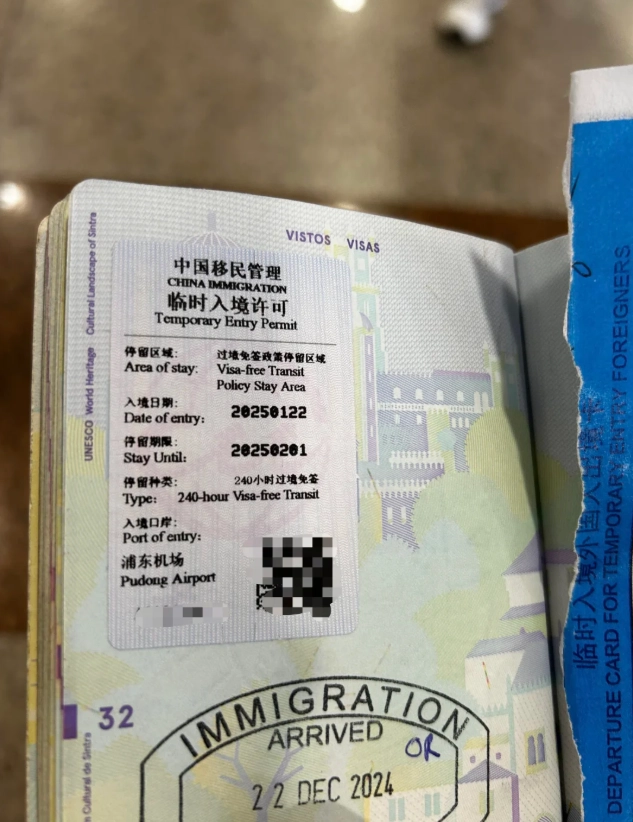 240 hour visa free China 240 hour visa free China