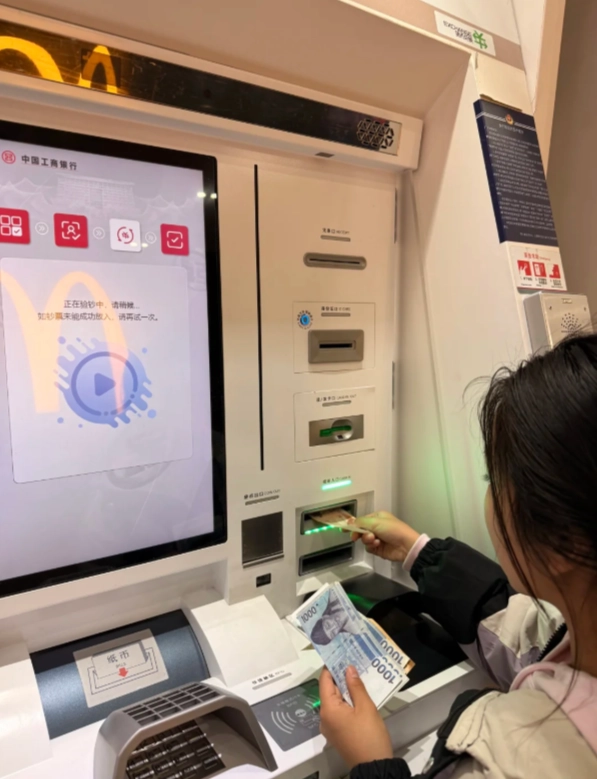 bank of china atm instructions bank of china atm instructions