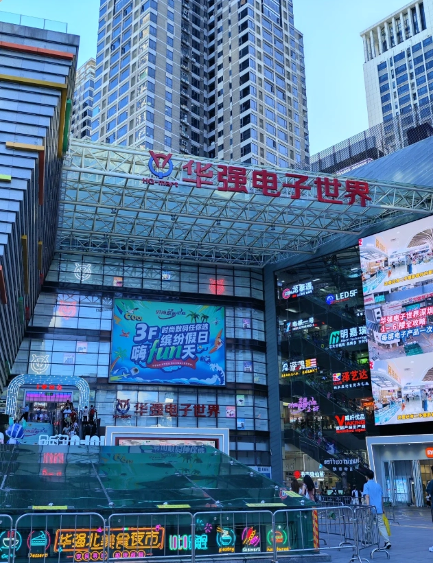 Huaqiangbei Opening Hours: When to Visit for Best Deals