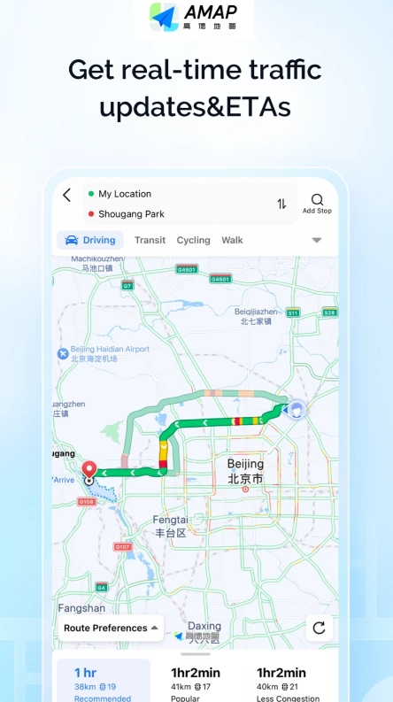 best navigation app china best navigation app china