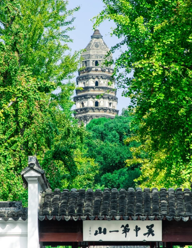 tiger hill suzhou tickets tiger hill suzhou tickets