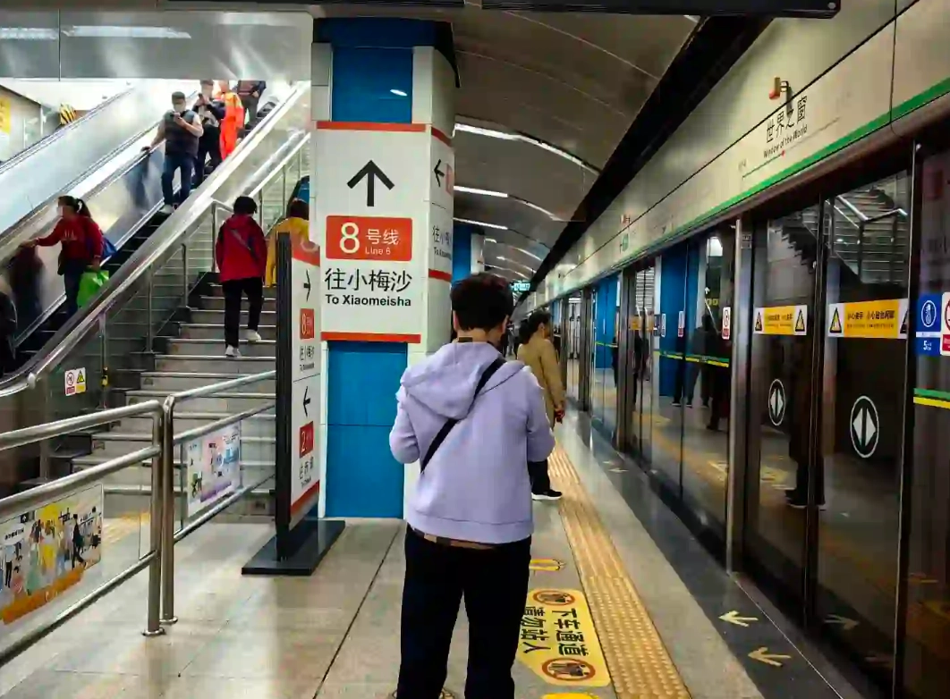 Shenzhen metro line 1 Shenzhen metro line 1