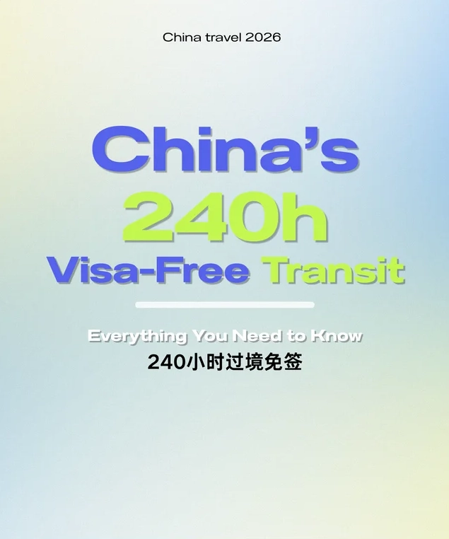 240-Hour Visa-Free Entry: How to Spend 10 Days in China Without a Visa