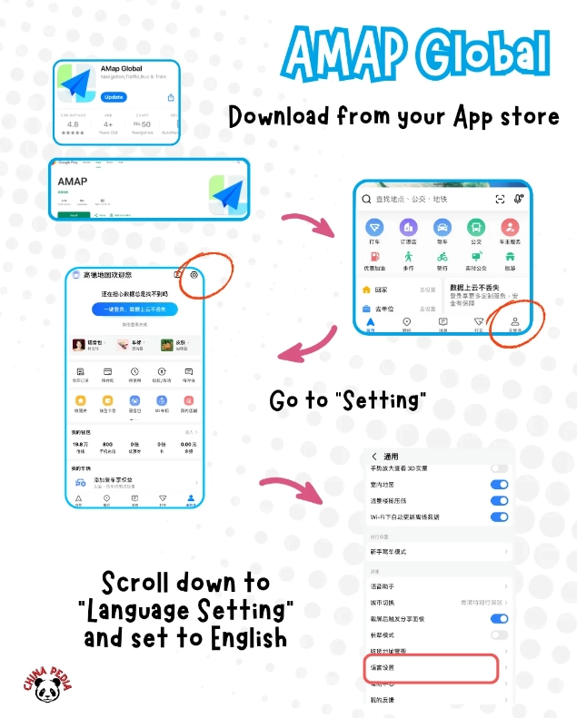 use gaode maps in english use gaode maps in english