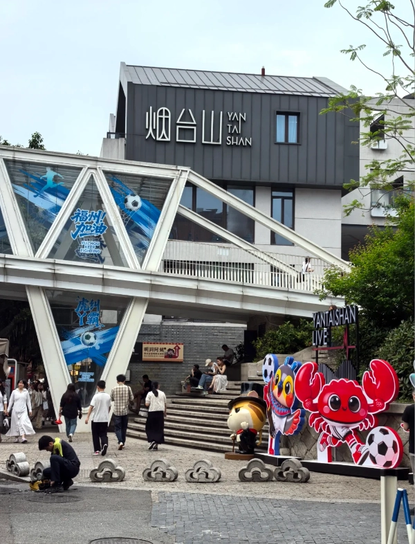 Yantai Mountain guide