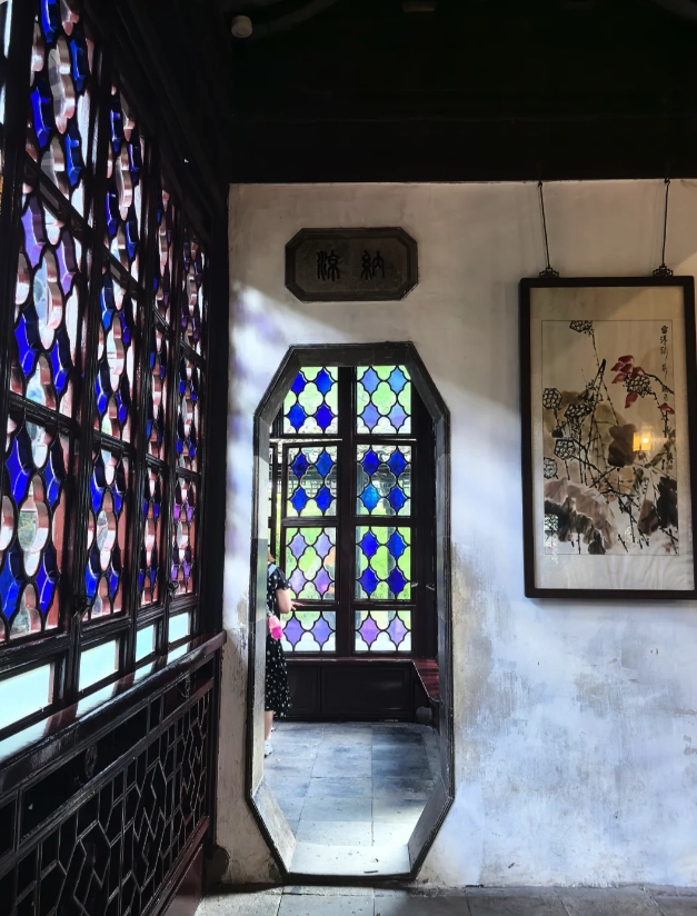 Humble Administrator's Garden entrance fee
