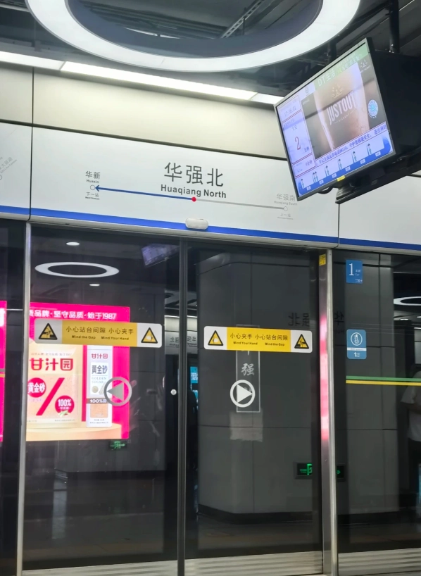 best time to go huaqiangbei