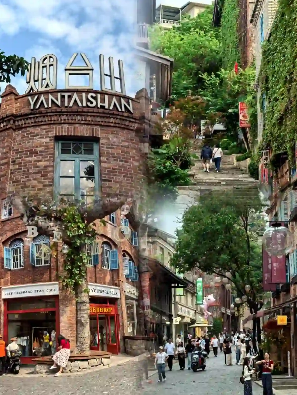 Yantai Mountain visiting time