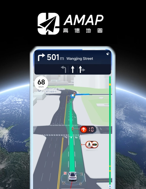 gaode maps english version gaode maps english version