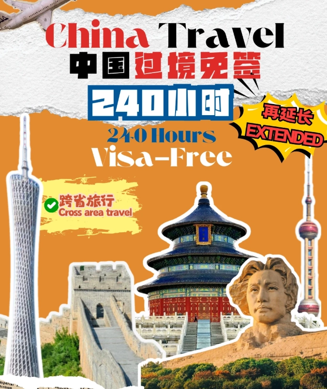 china 240 hour visa china 240 hour visa