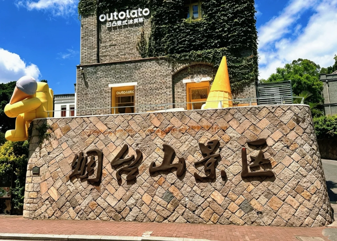 things to do in yantai mountain things to do in yantai mountain