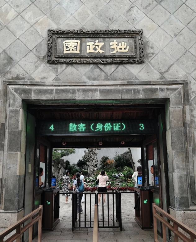 Humble Administrator's Garden tickets