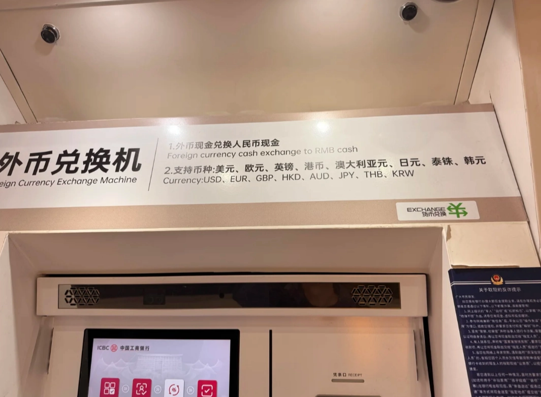 using atm in china for foreigners using atm in china for foreigners