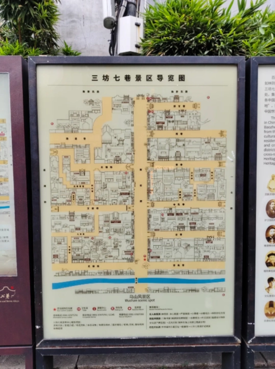 Fuzhou attractions Fuzhou attractions