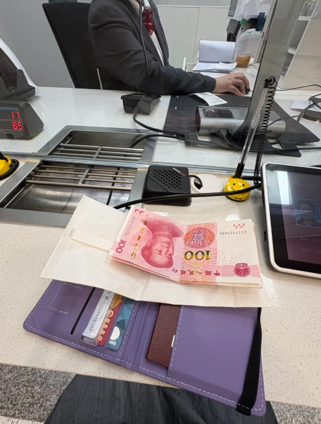 Chinese yuan tips Chinese yuan tips