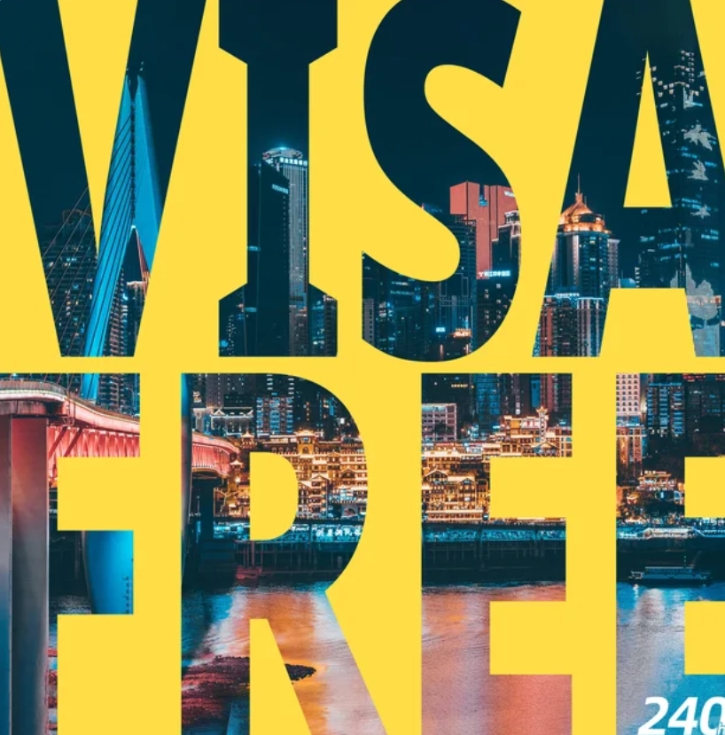China 240 hour visa-free China 240 hour visa-free