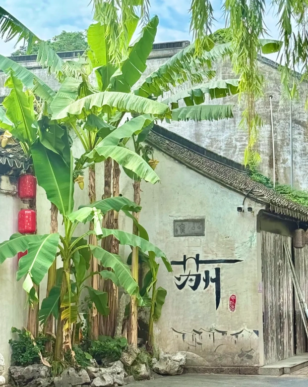 Pingjiang Road Suzhou Pingjiang Road Suzhou