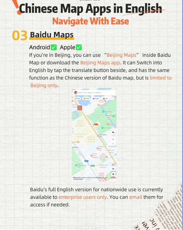 Baidu Maps English version Baidu Maps English version