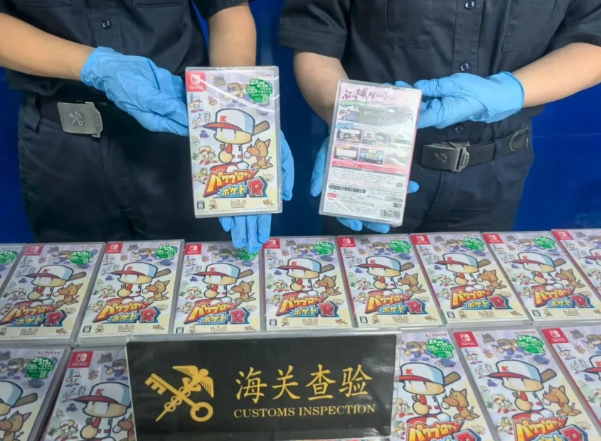 china customs prohibited items