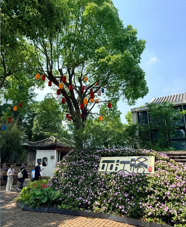 Suzhou walking guide
