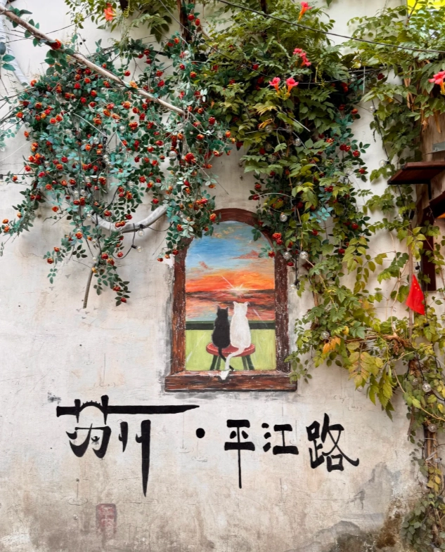 Suzhou free attractions