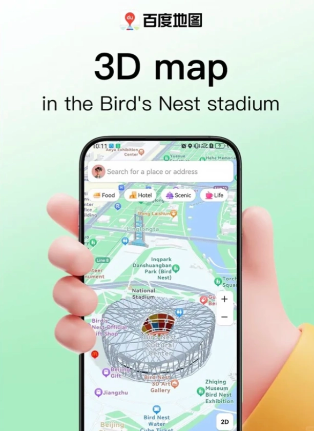 Baidu Maps English Baidu Maps English
