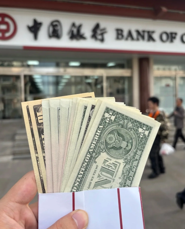 China currency exchange China currency exchange