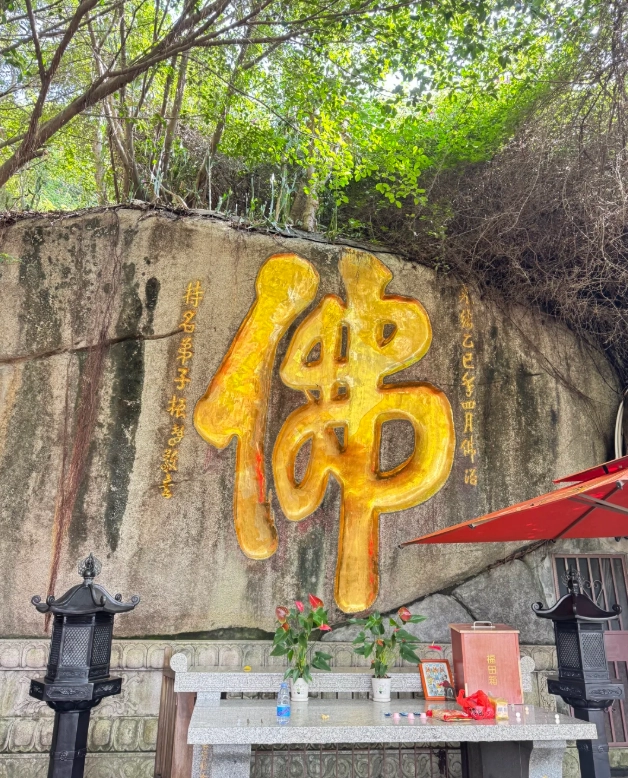 nanputuo temple tips