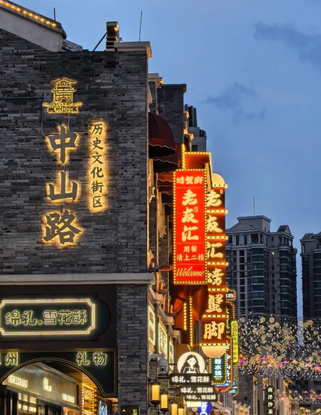 Xiamen Zhongshan Road walking street Xiamen Zhongshan Road walking street