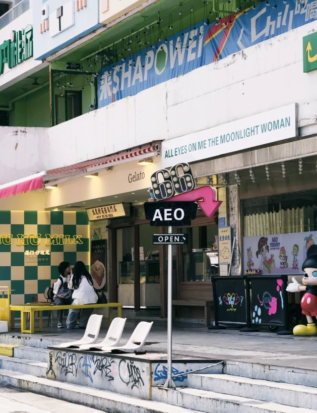 Shapowei Art Zone entrance
