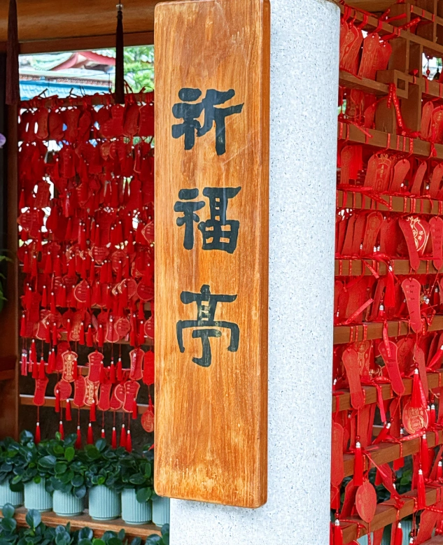 Nanputuo Temple tickets Nanputuo Temple tickets