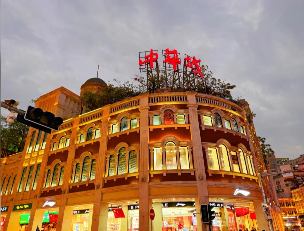 Zhongshan Road Pedestrian Street Tickets: Free Entry & Insider Tips