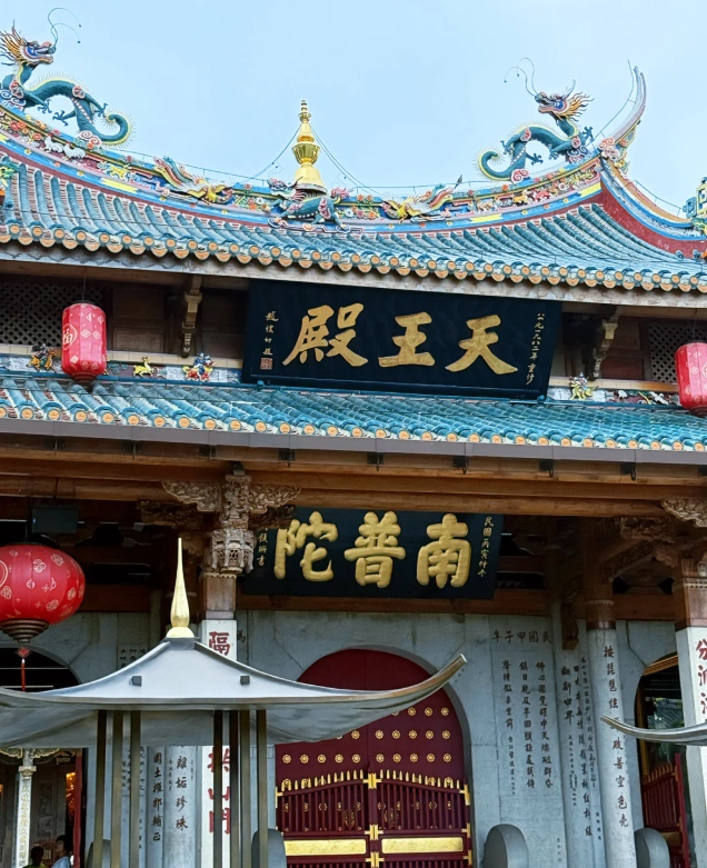 Nanputuo Temple Nanputuo Temple