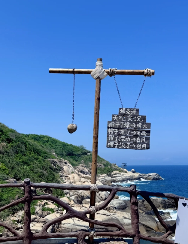 Wuzhizhou Island snorkeling