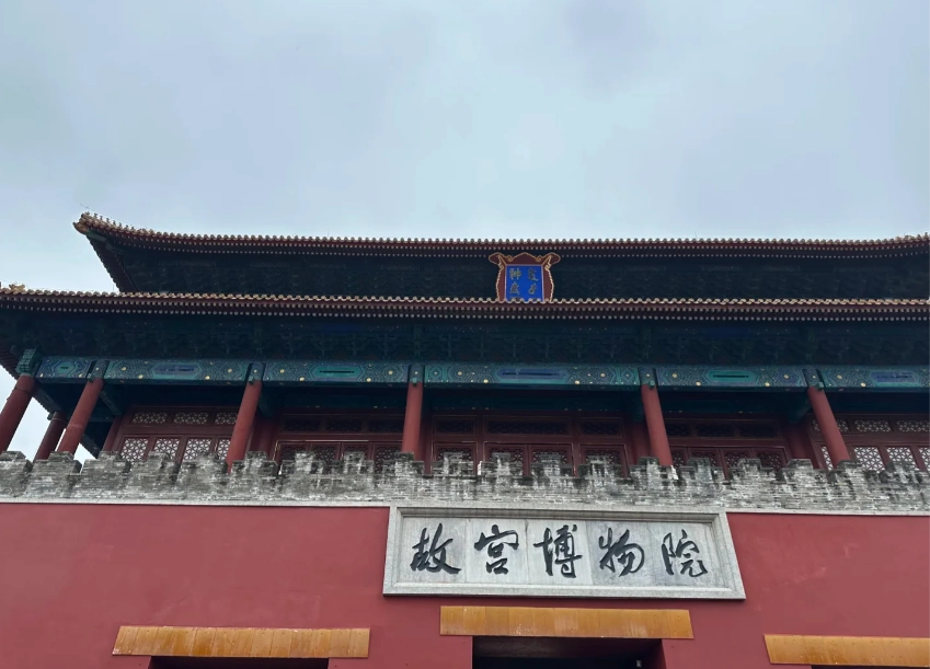 Forbidden City Passport Requirement: Essential Tips for Foreign Visitors