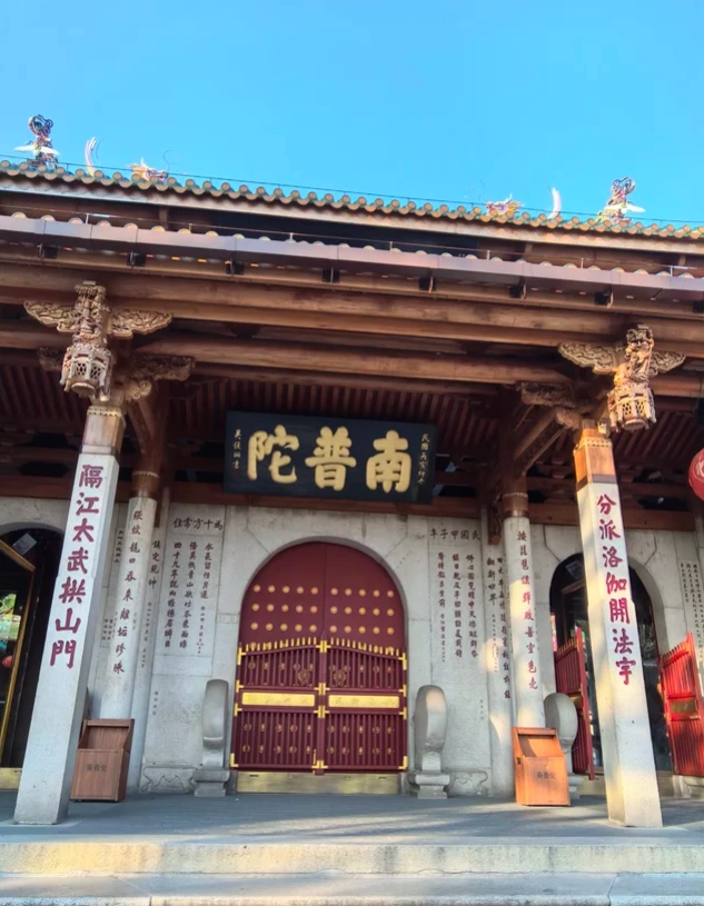 Xiamen temple tickets Xiamen temple tickets