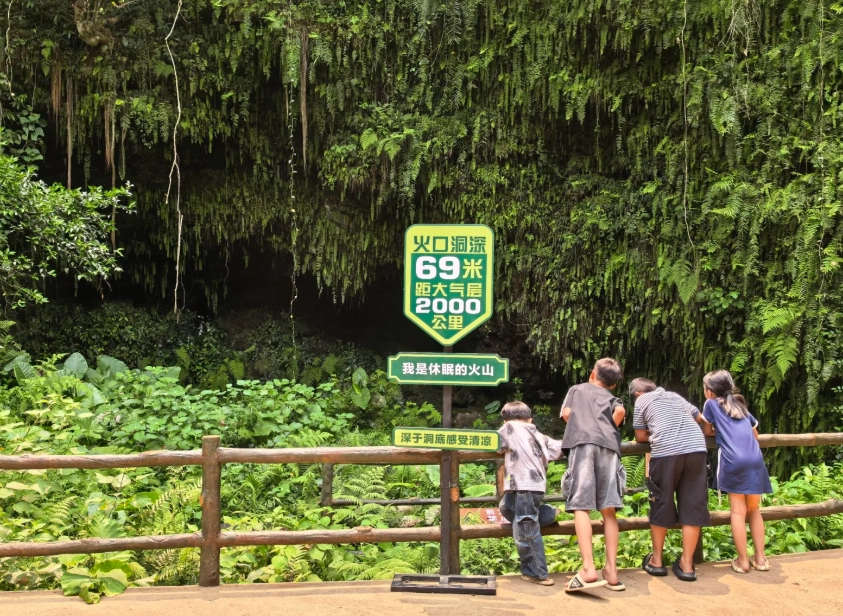 haikou volcanic geopark visiting time