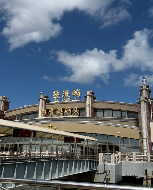 gulangyu island tips