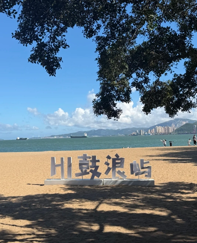 gulangyu island ferry