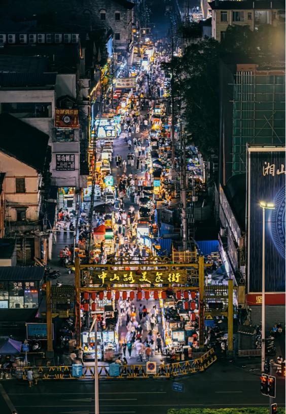 Xiamen night market Xiamen night market