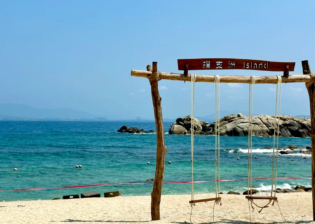 Wuzhizhou Island ticket prices