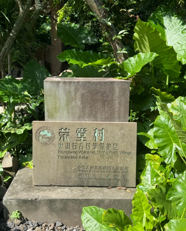 haikou hidden gems haikou hidden gems