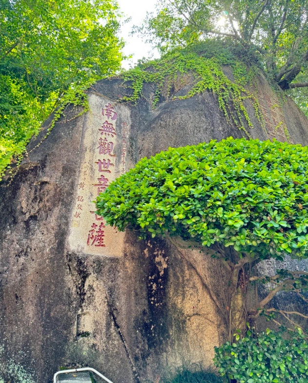 Nanputuo Temple Xiamen