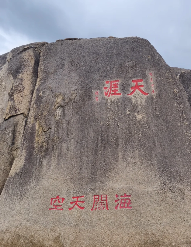 how to get to Tianya Haijiao how to get to Tianya Haijiao