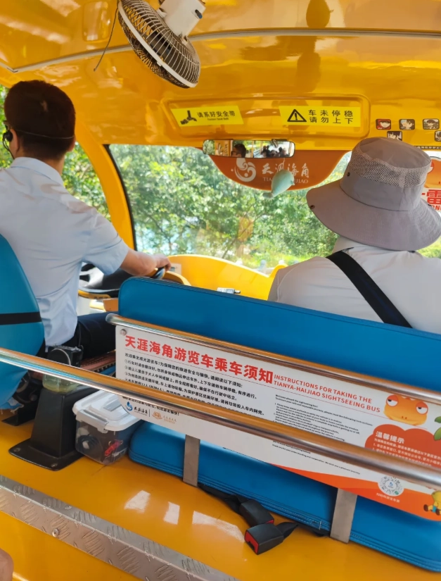 Tianya Haijiao shuttle bus Tianya Haijiao shuttle bus