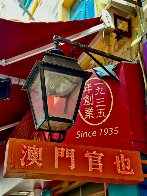 Macau 2 days budget Macau 2 days budget