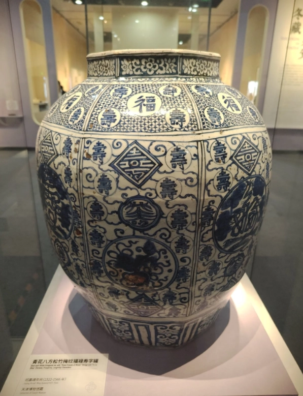 best photo spots in Hainan Museum