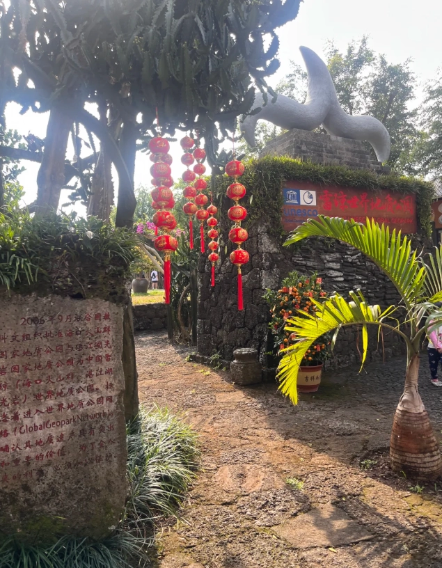Haikou Volcanic Geopark bus timetable